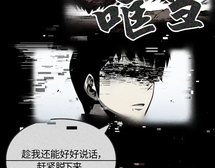 第22话 第193页