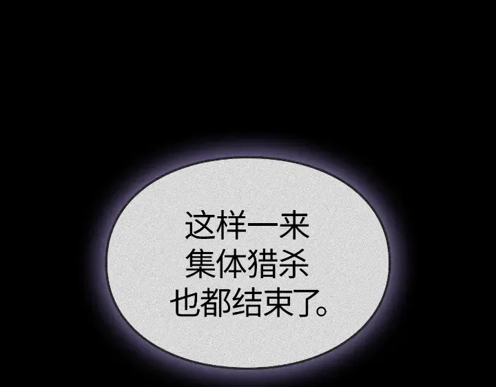 第22话 第195页