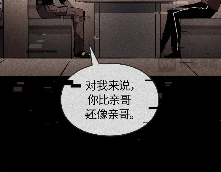 第22话 第198页