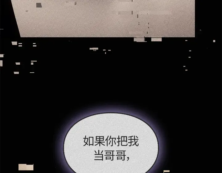 第22话 第201页