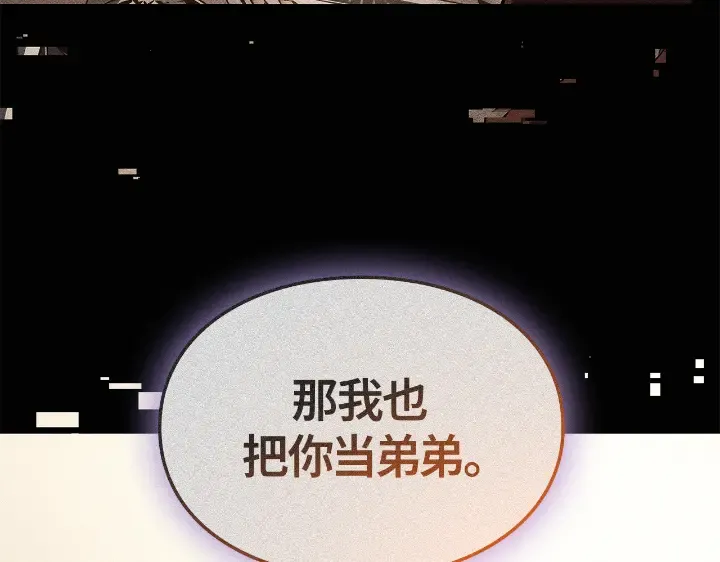 第22话 第203页