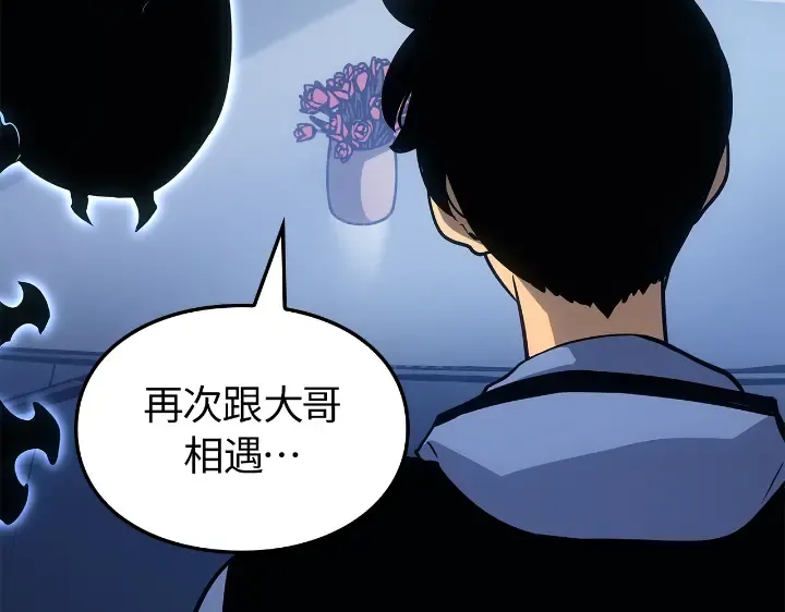第22话 第213页