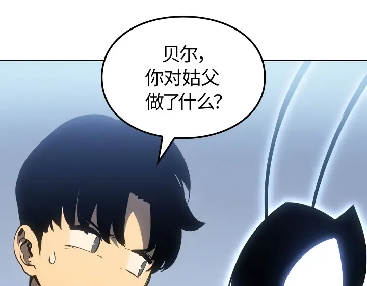 第22话 第215页