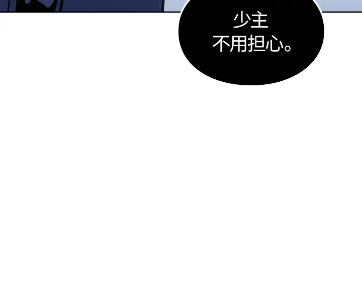 第22话 第217页