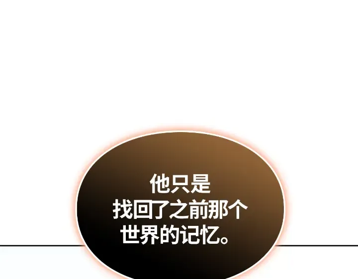 第22话 第218页