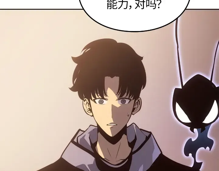 第22话 第228页
