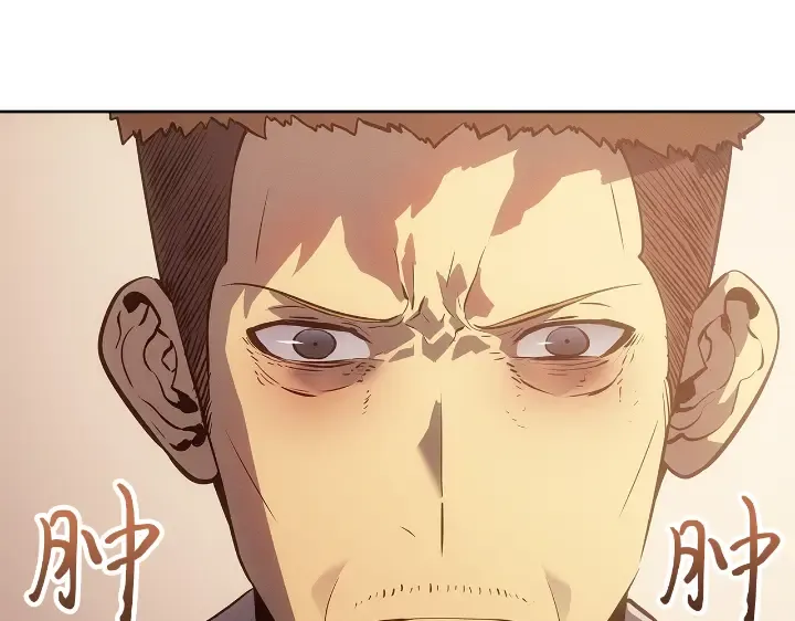 第22话 第231页