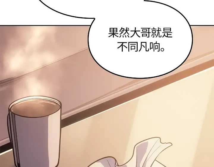 第22话 第234页