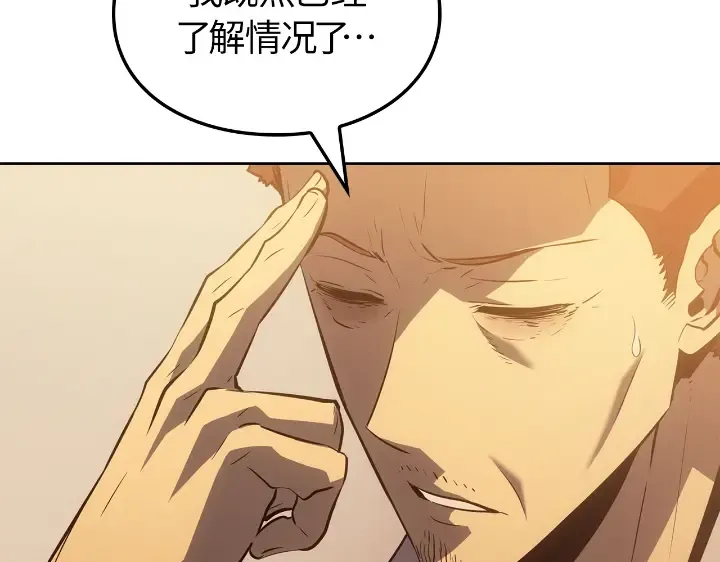 第22话 第243页