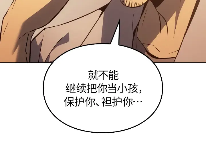 第22话 第244页