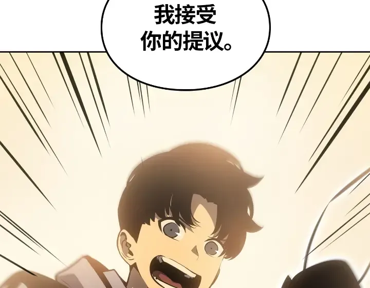 第22话 第246页