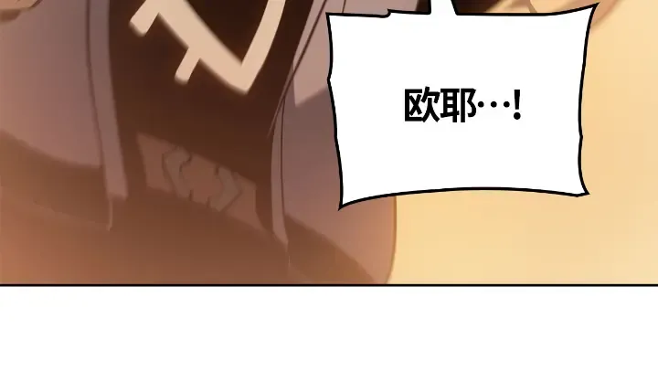 第22话 第248页