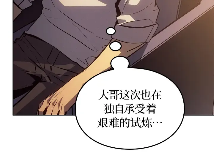 第22话 第251页
