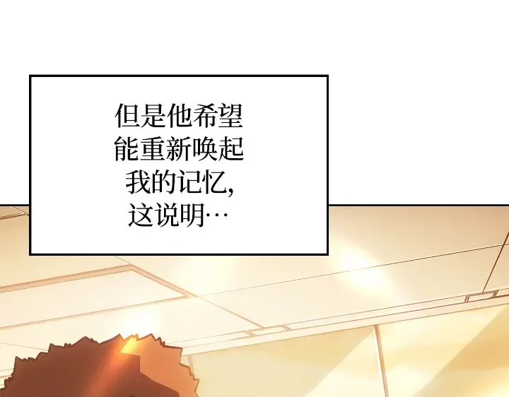 第22话 第253页