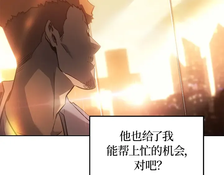 第22话 第254页