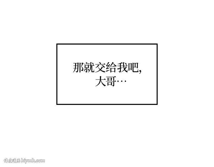 第22话 第256页