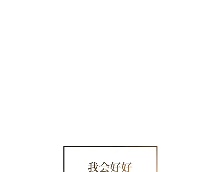 第22话 第257页