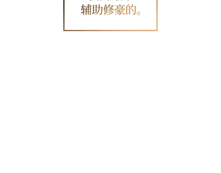 第22话 第258页