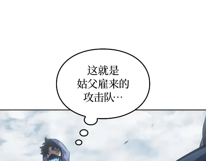 第22话 第267页
