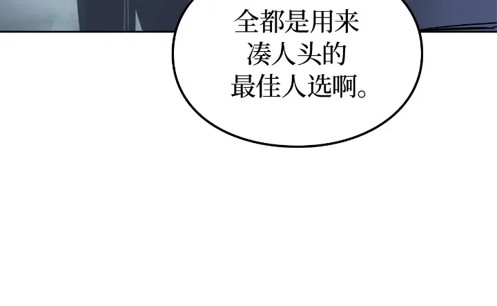 第22话 第269页