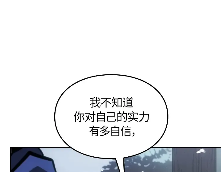 第22话 第274页