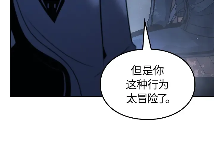 第22话 第276页