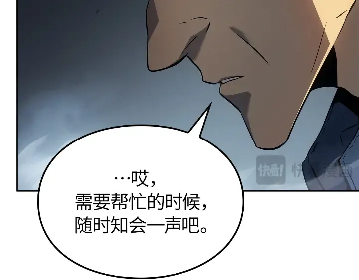 第22话 第278页