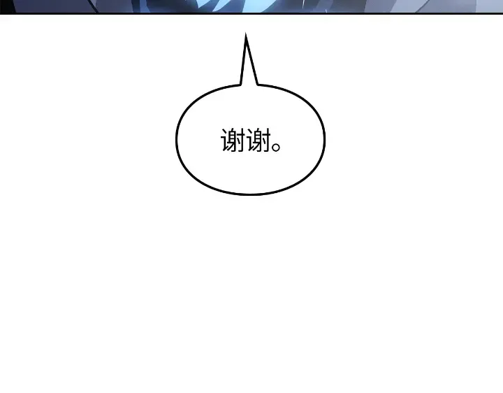 第22话 第285页