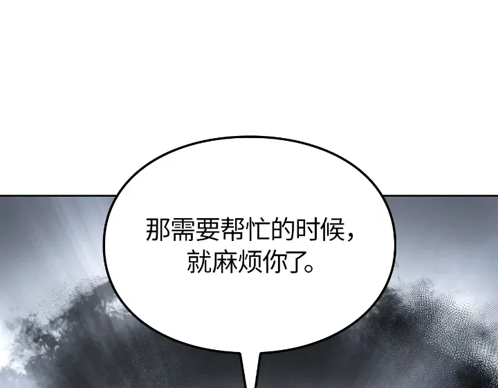 第22话 第286页