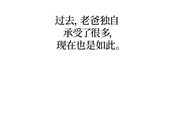 第22话 第290页