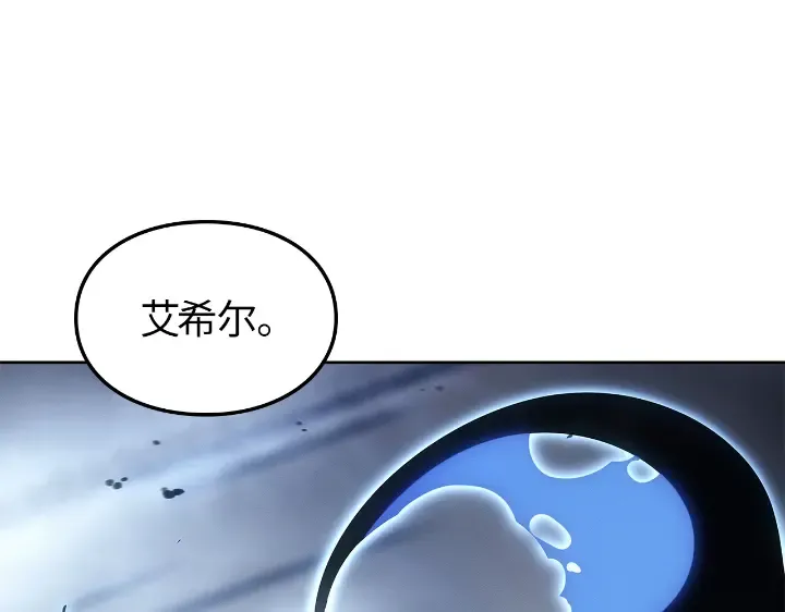 第22话 第293页