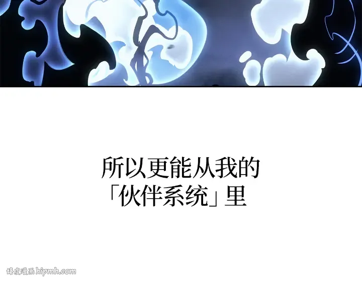 第22话 第296页