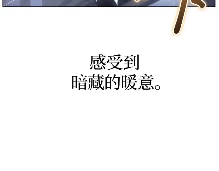 第22话 第300页