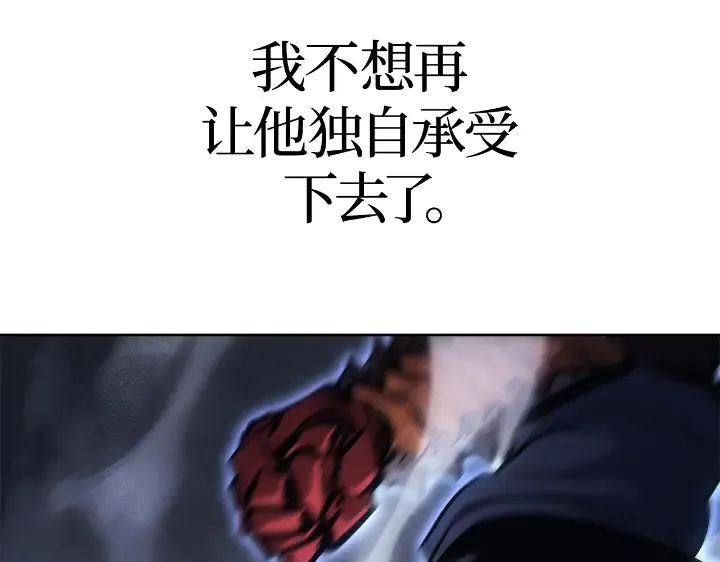 第22话 第306页