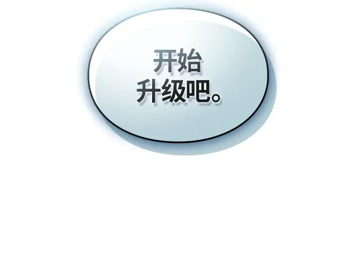 第22话 第310页