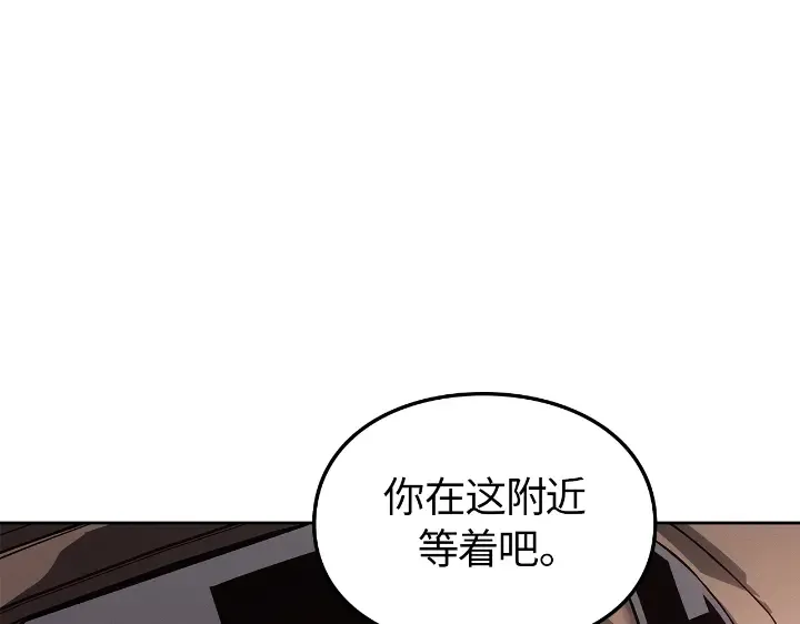 第23话 第6页