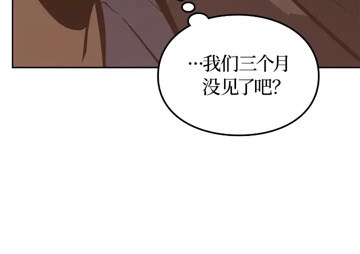 第23话 第12页