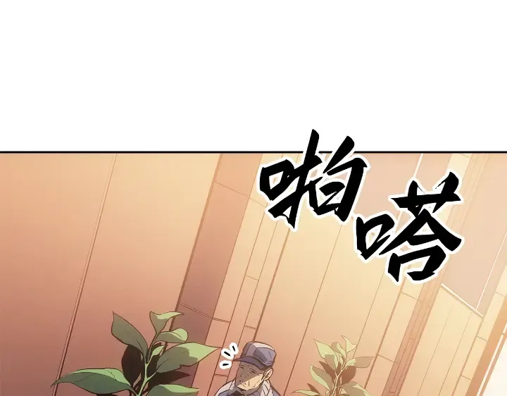 第23话 第13页