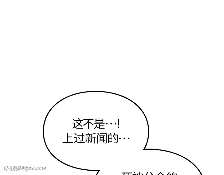 第23话 第16页