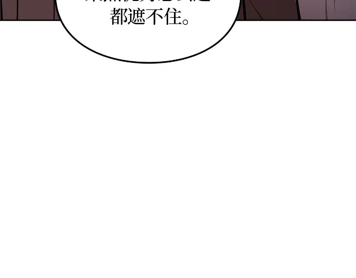 第23话 第19页