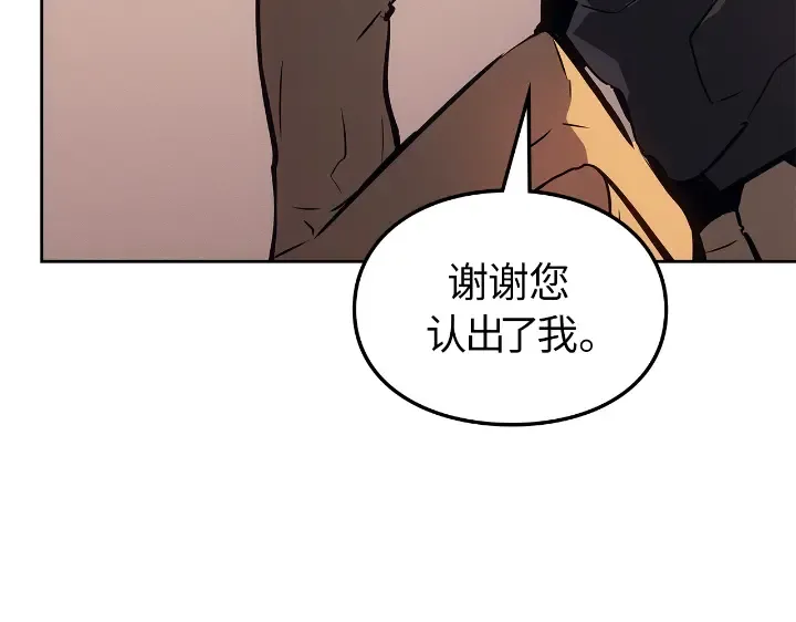第23话 第22页