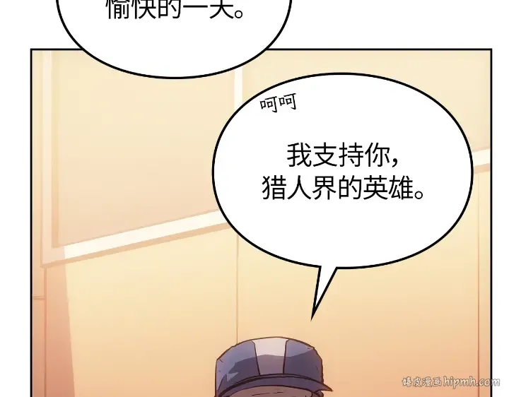 第23话 第24页
