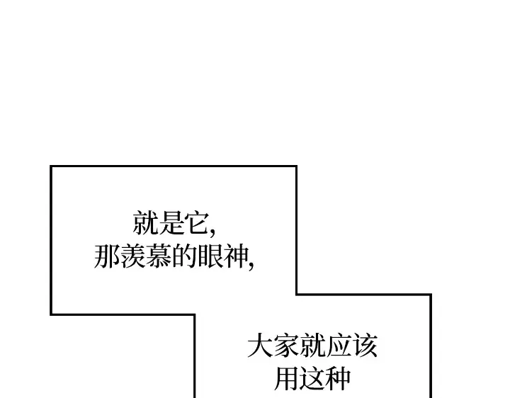 第23话 第27页