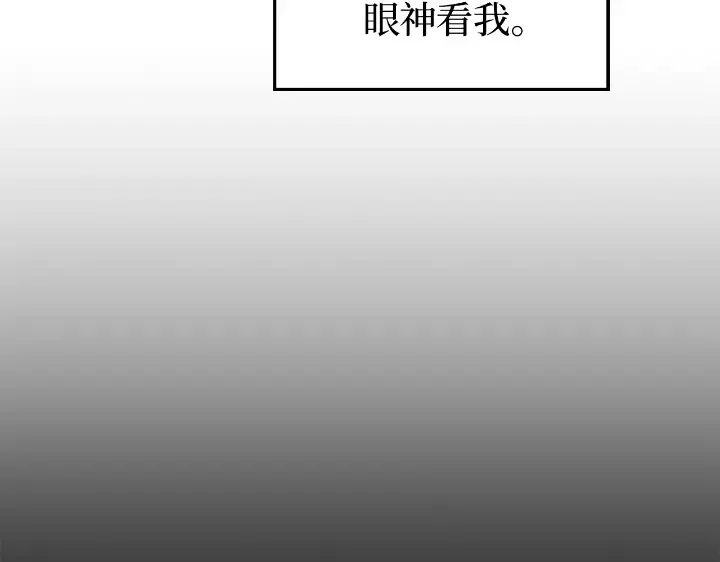 第23话 第28页