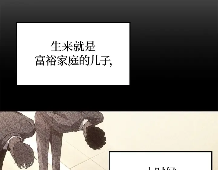 第23话 第29页