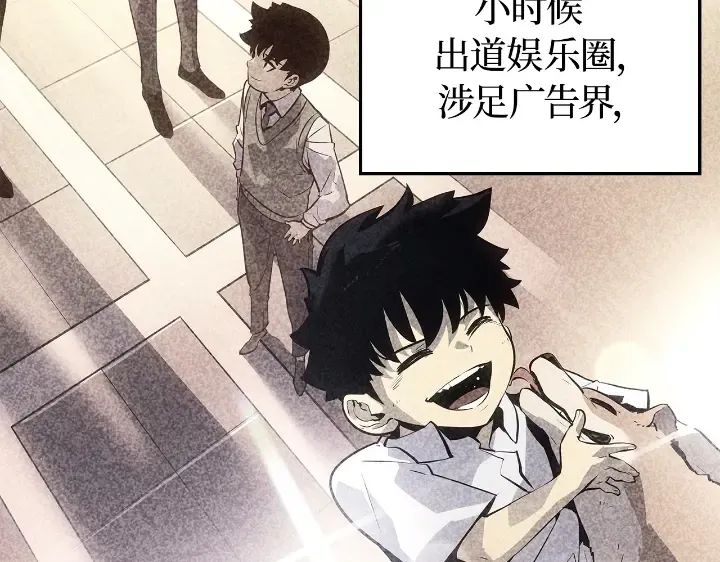 第23话 第30页