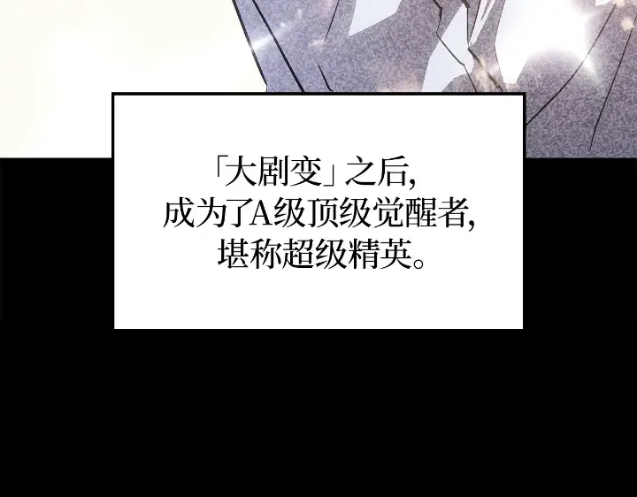 第23话 第33页
