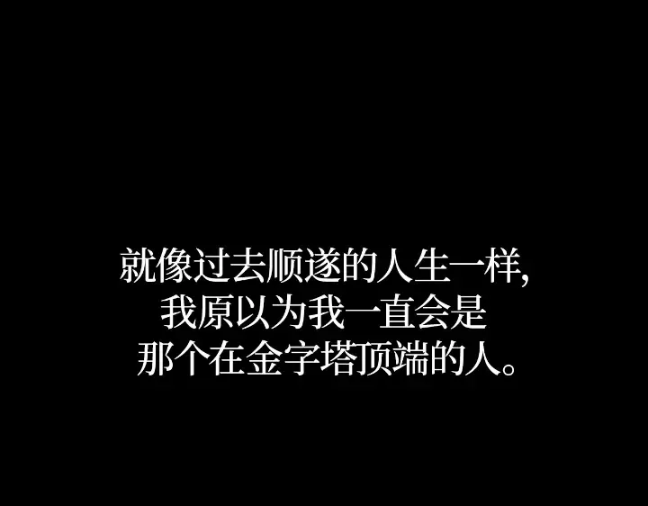 第23话 第34页