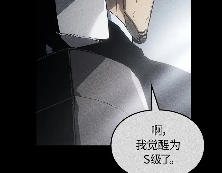 第23话 第36页