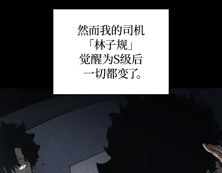 第23话 第38页